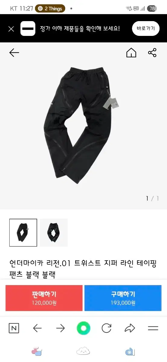 thumbnail-4